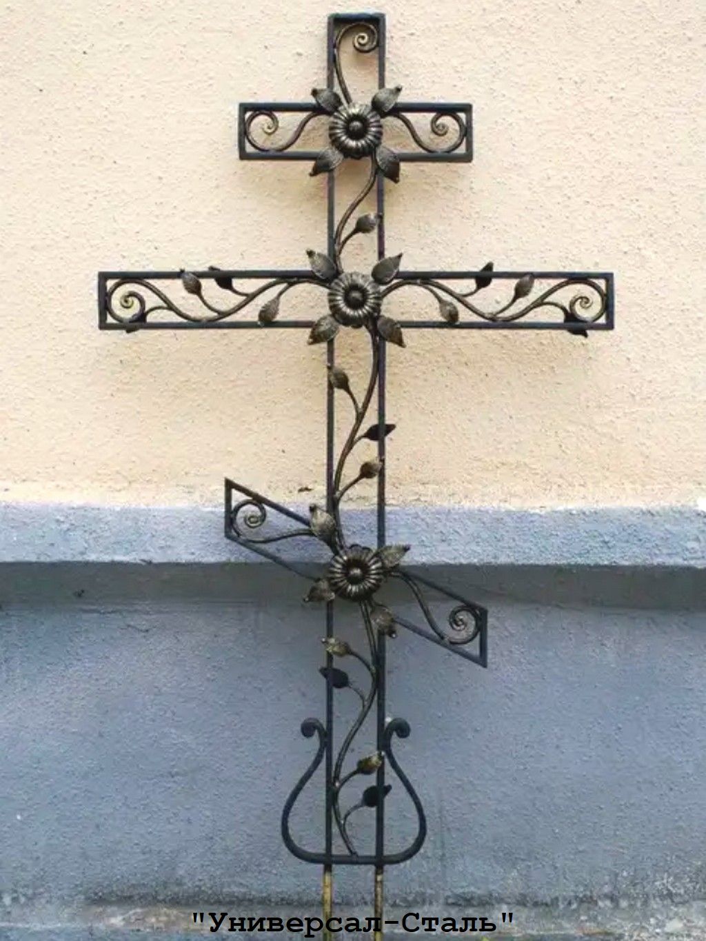 Православный кованый Могильный крест