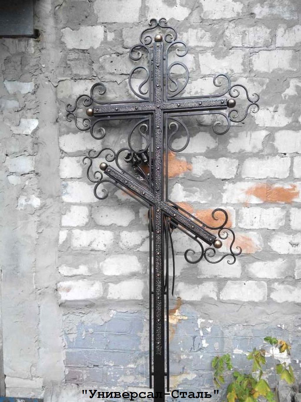 Крест Могильный металлический православный кованый