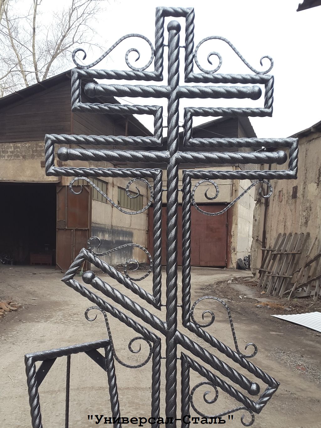 Крест Могильный металлический православный кованый